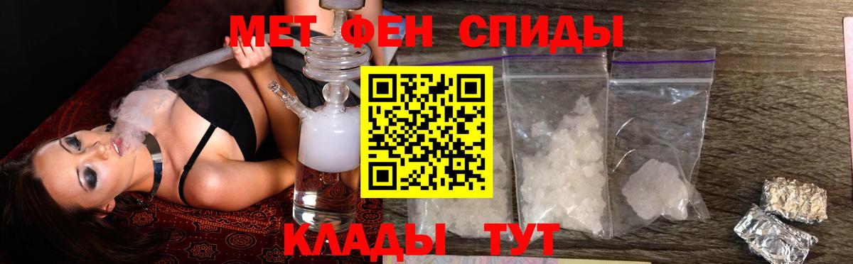АМФ 98%  МЕГА зеркало  shop телеграм  Вход с VPN  Мичуринск 