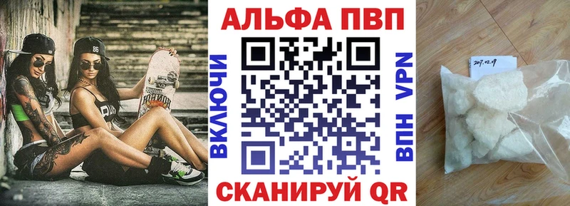 kraken сайт  Мичуринск  A-PVP кристаллы  сколько стоит 