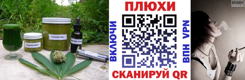 Cannafood конопля  Мичуринск 