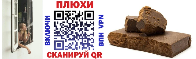 даркнет официальный сайт  закладка  Мичуринск  ГАШИШ ice o lator 