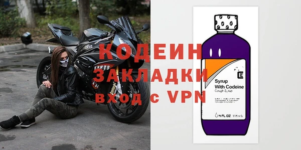 соль ск Медногорск