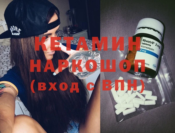 молекула духа Михайловка