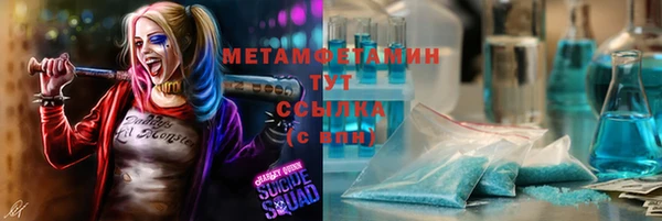героин Мегион