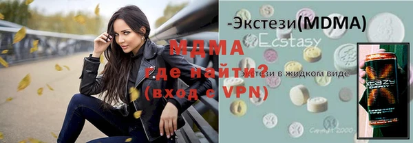 молекула духа Михайловка