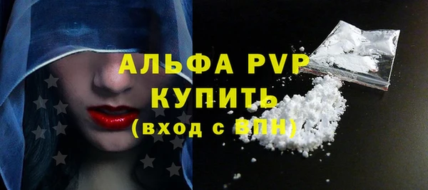 прущий лед Михайловск