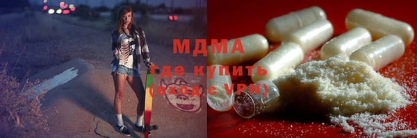 молекула духа Михайловка