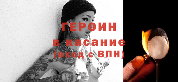 молекула духа Михайловка