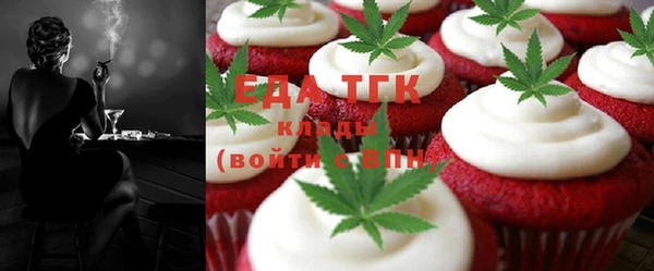 экстази Грязи