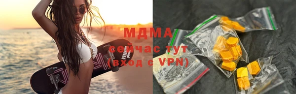 молекула духа Михайловка