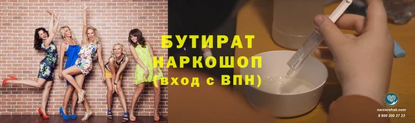 молекула духа Михайловка