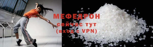 молекула духа Михайловка