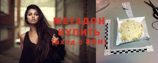 молекула духа Михайловка