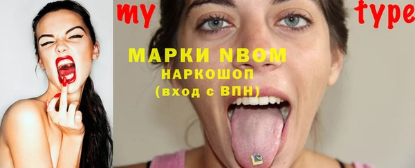 молекула духа Михайловка