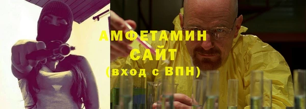 первитин Губаха