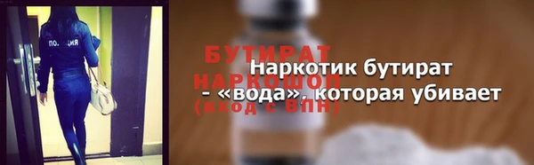 трава Михайлов