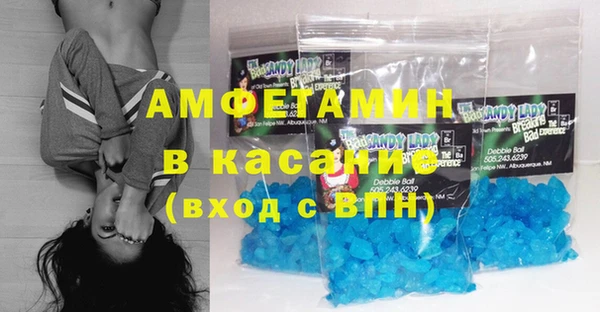 молекула духа Михайловка
