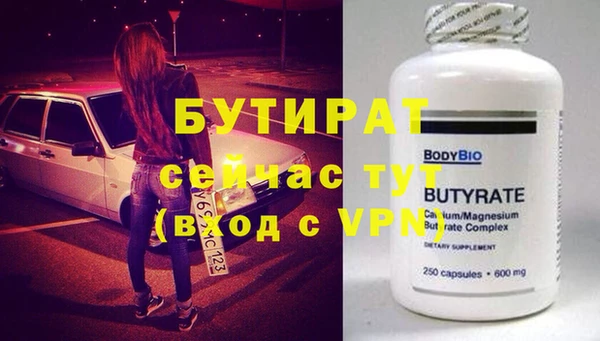 молекула духа Михайловка