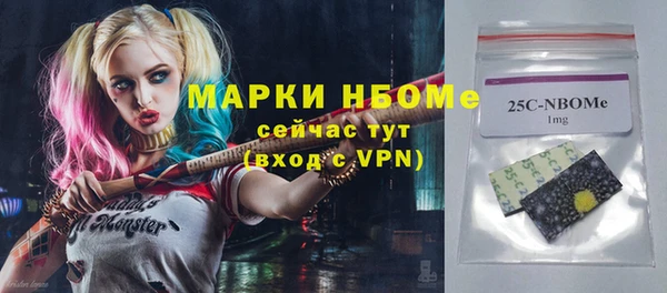 молекула духа Михайловка