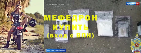 трава Михайлов