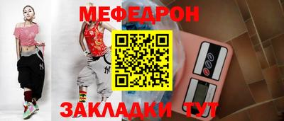 трава Жуковский