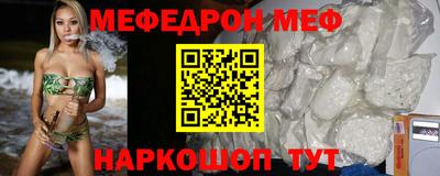 spice Ярославль