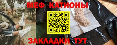 трава Жуковский