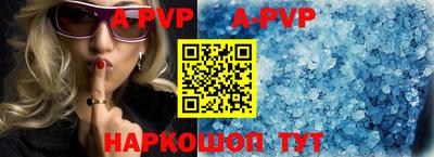 spice Заводоуковск