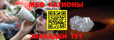 трава Жуковский