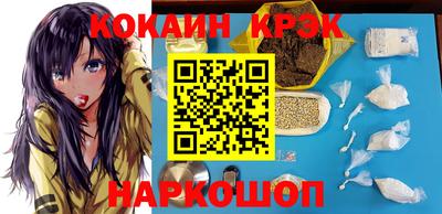 spice Заводоуковск