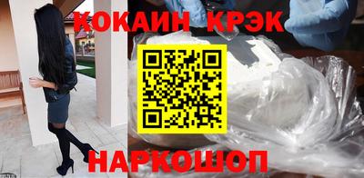 spice Заводоуковск