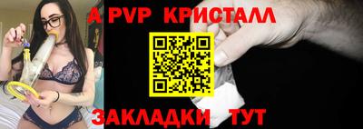 spice Заводоуковск