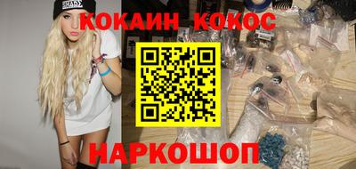 трава Жуковский