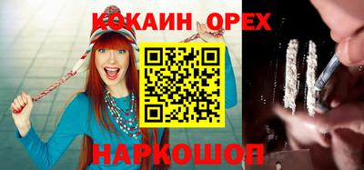 spice Заводоуковск