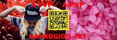 spice Заводоуковск