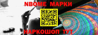 трава Жуковский