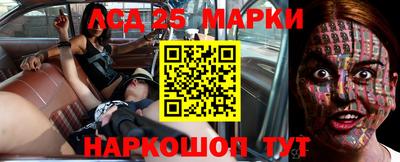 трава Жуковский