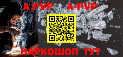 трава Жуковский