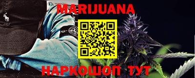 трава Жуковский