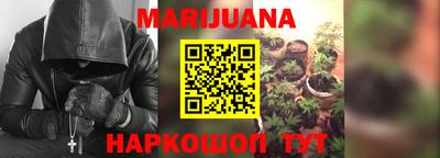 трава Жуковский