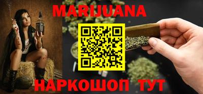 трава Жуковский