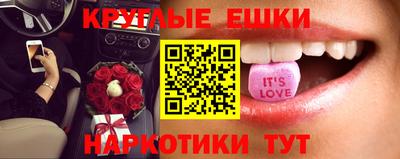 трава Жуковский