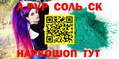 трава Жуковский