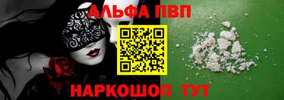 spice Заводоуковск