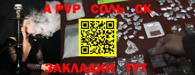 spice Заводоуковск
