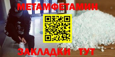 spice Заводоуковск