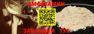 трава Жуковский