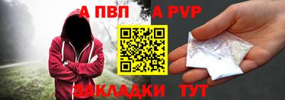 трава Жуковский