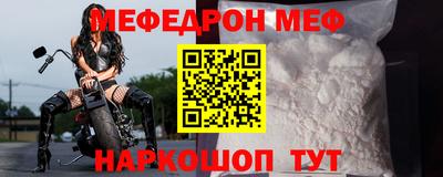 трава Жуковский