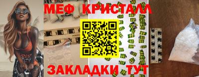 трава Жуковский
