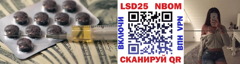 ЛСД экстази кислота  купить наркотик  Мичуринск 